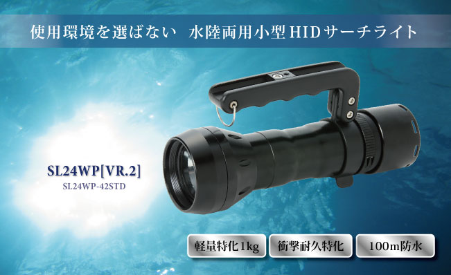 24WP ver2_banner