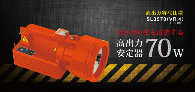 sl3570 main