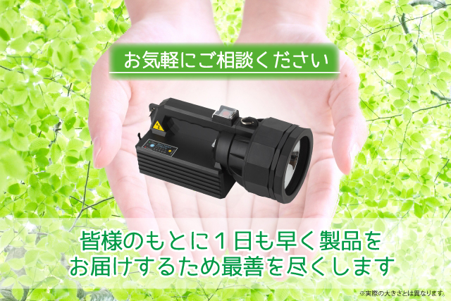 年度末注文記事中写真