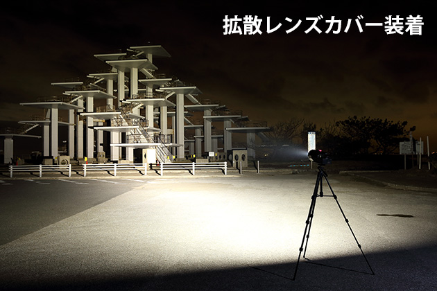 HIDサーチライト(強力投光器)｜ SL3570 [VR.5] - レイギアーズ