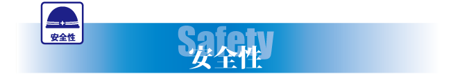 safety30