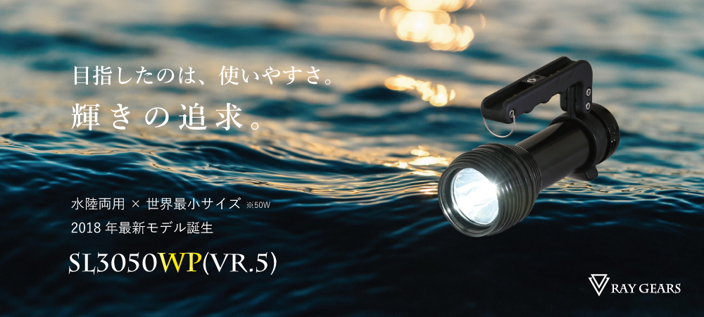 NICHIDO 日動工業  懐中電灯 スーパーサーチライト(HID) 充電式35Wキセノン球 HIDL-35W-BA - 1
