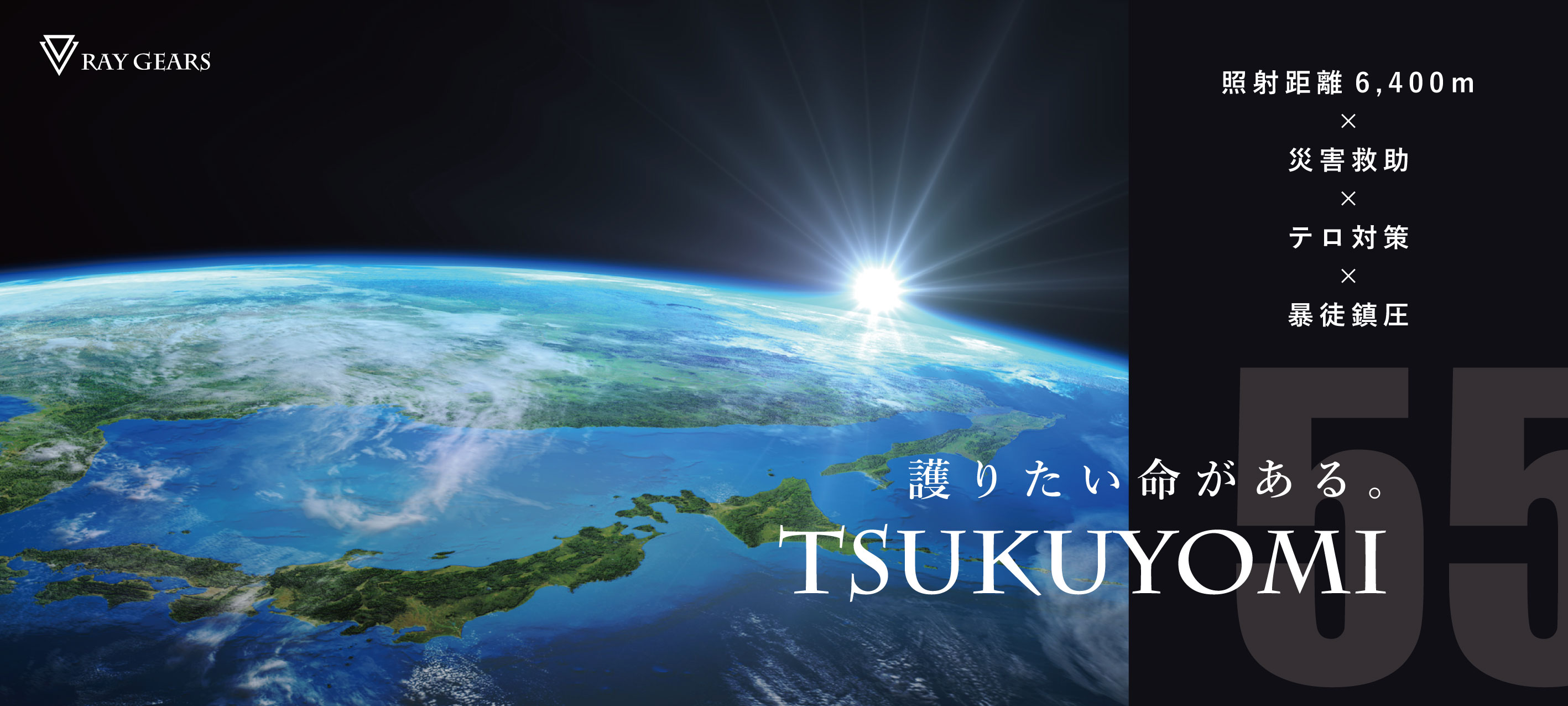 2019-TOPスライド01