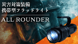 topseihinALL ROUNDER