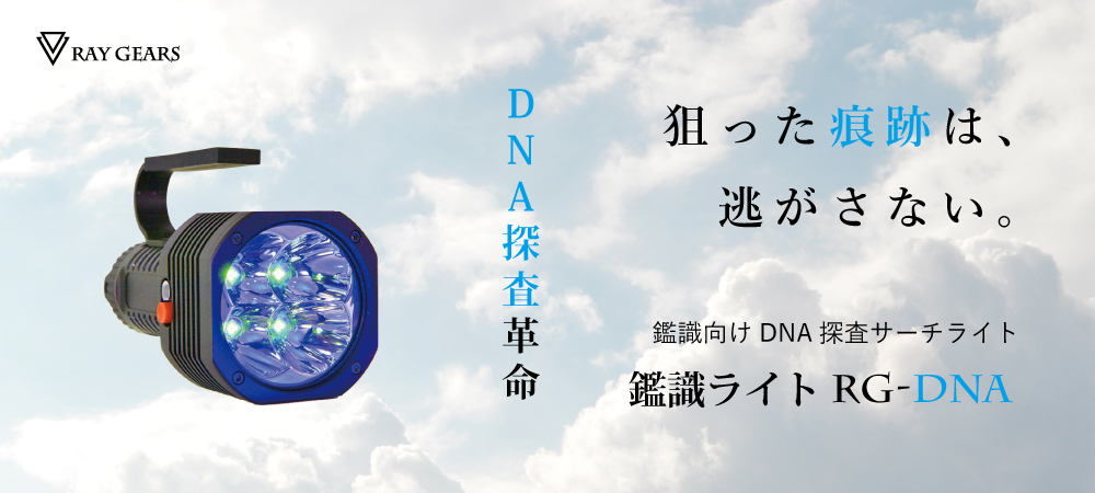 TOP-DNA
