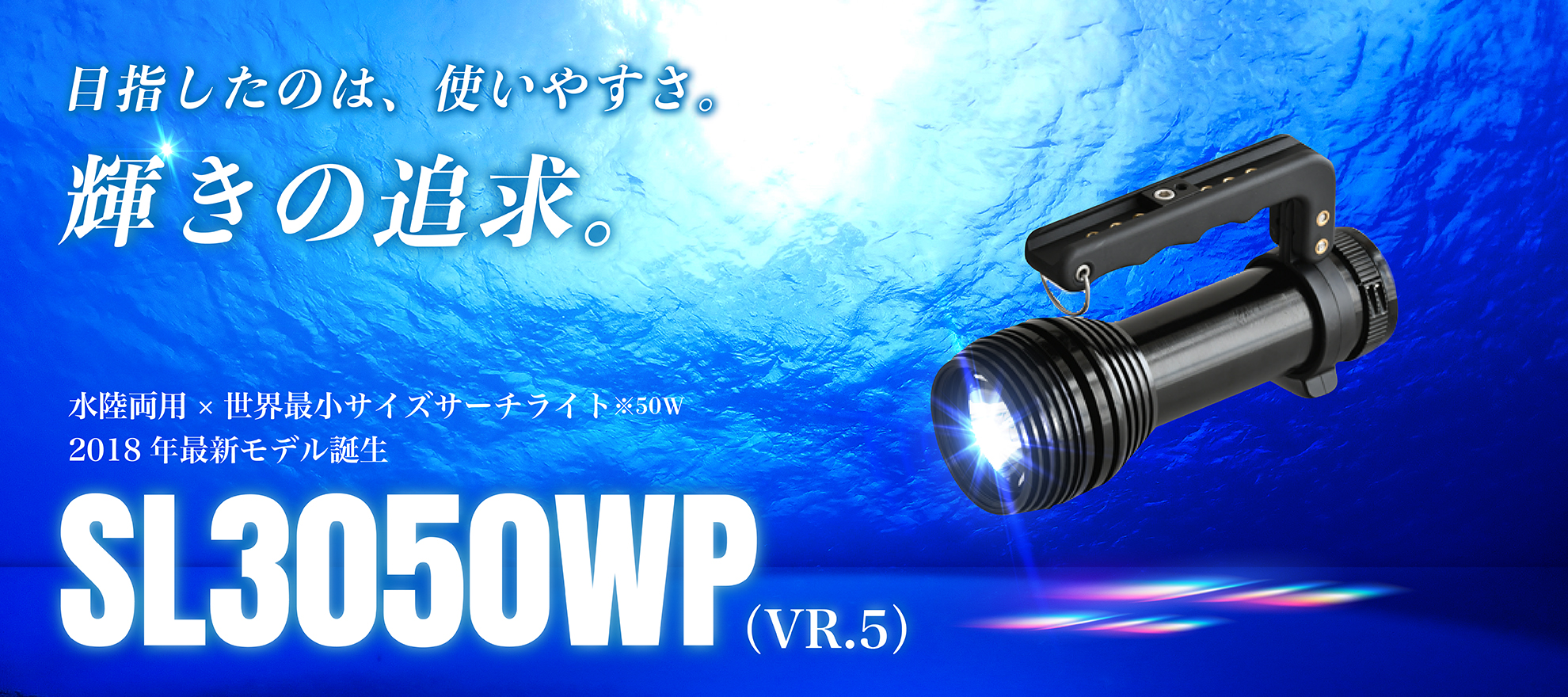 SL3050WP5