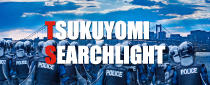 migiseihinTSUKUYOMI9