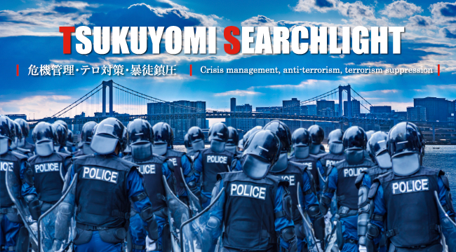 pageTSUKUYOMI09