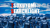 topseihinTSUKUYOMI9