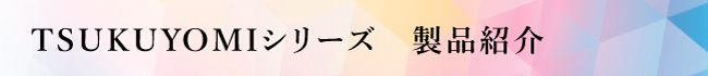 目次01